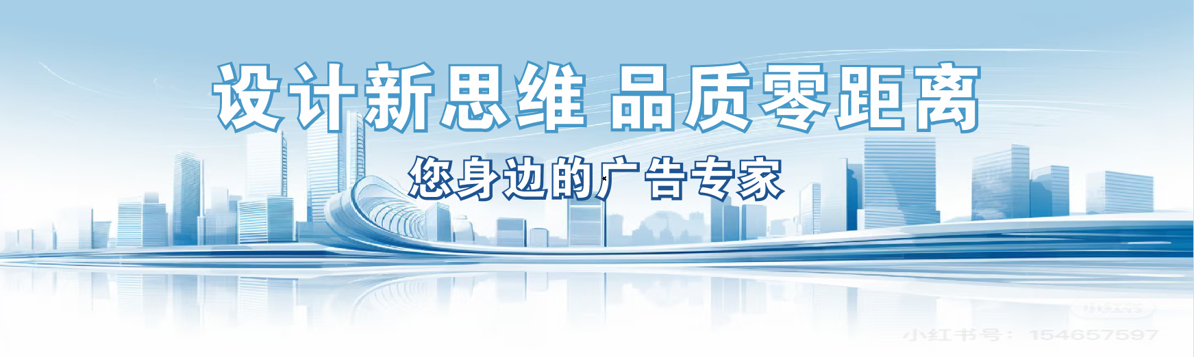 漳州凯创传媒-全方位宣传渠道