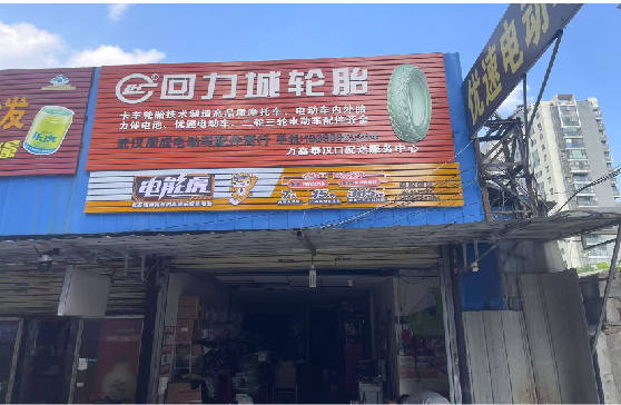 漳州门头店招
