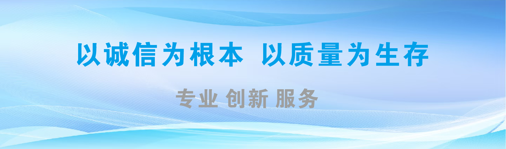 漳州凯创传媒-全国户外广告发布商