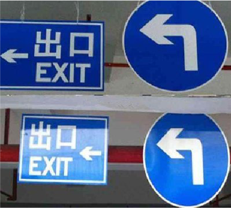 漳州在日常生活中如何区分标识与标牌？