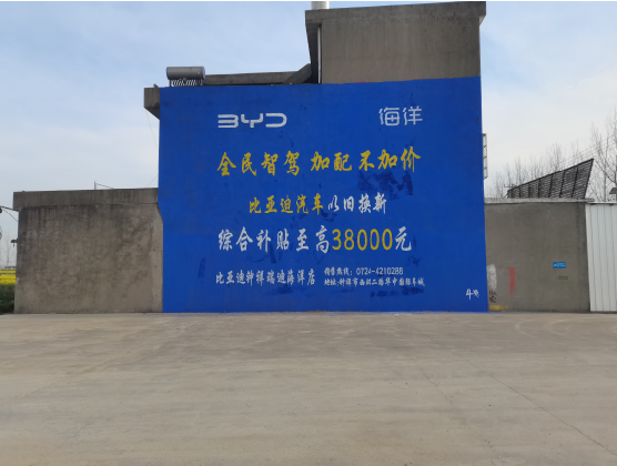 漳州墙固是否有必要刷？