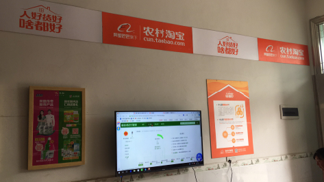 漳州村淘店面装修