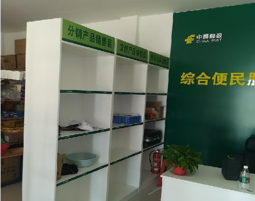漳州邮政快递点装修