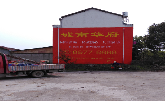 漳州墙体彩绘如何呈现最大效果？