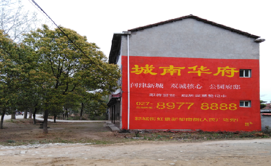 漳州分析哪些行业适合做墙体广告？