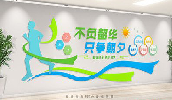 漳州校园室内文化墙如何设计？