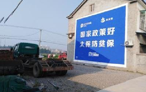 漳州在城镇刷墙体广告会有效果吗？