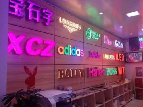 漳州七彩外露发光字的制作工艺。