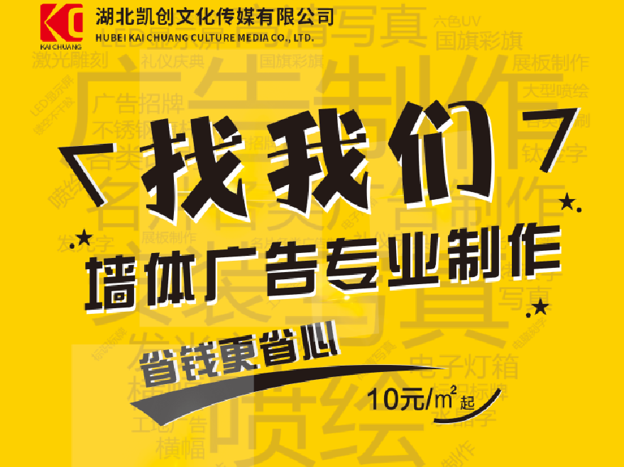 漳州如何增加广告公司的业务量？