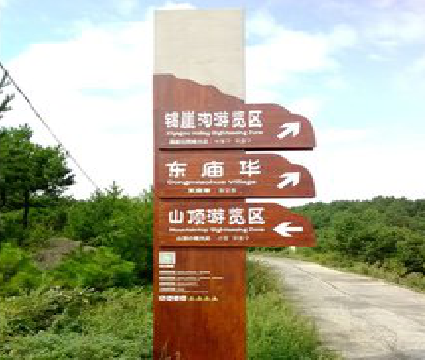 漳州标识标牌制作验收标准有哪些？