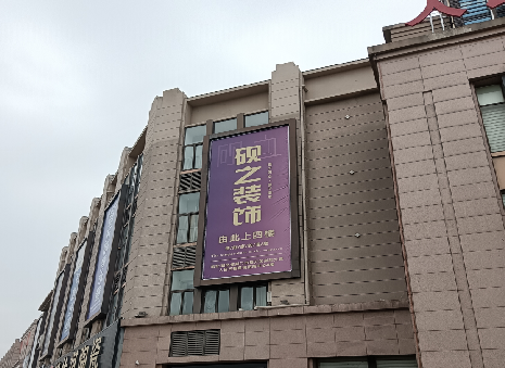 漳州高空喷绘如何安装？