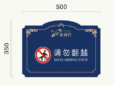 漳州在标牌设计中，如何满足客户需求？