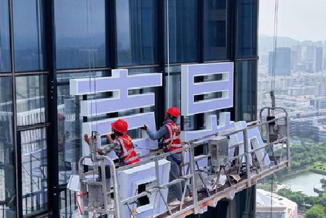 漳州玻璃上安装发光字怎么固定呢？